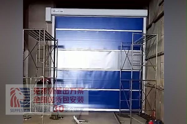 安全的快速門 安全的快速門