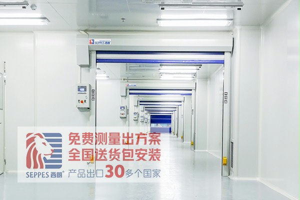 安全的快速門 安全的快速門