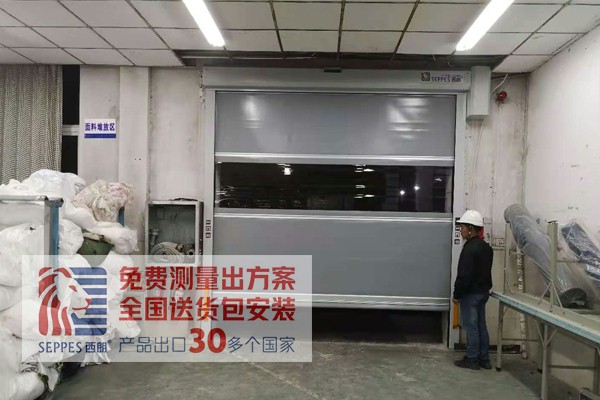 安全的快速門 安全的快速門