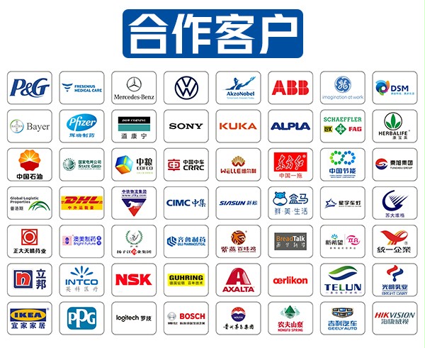 成人午夜免费APP世界500強合作客戶 成人午夜免费APP世界500強合作客戶