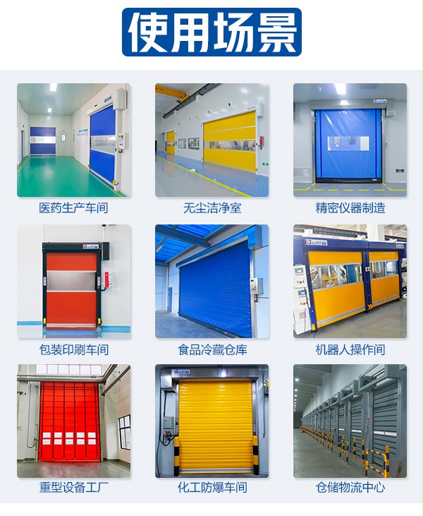 使用場景 使用場景