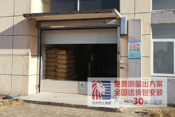 成人午夜免费APP不鏽鋼快速卷簾門