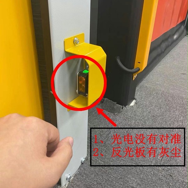 光電問題排查 光電問題排查