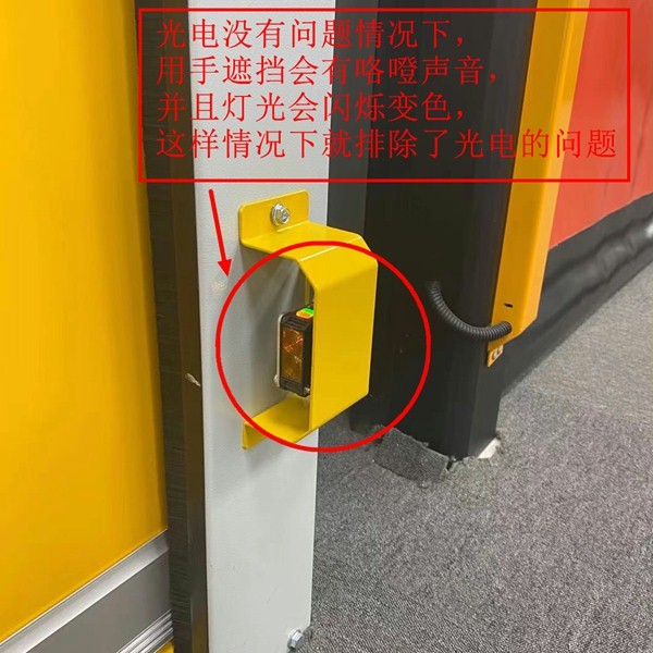 光電沒問題 光電沒問題