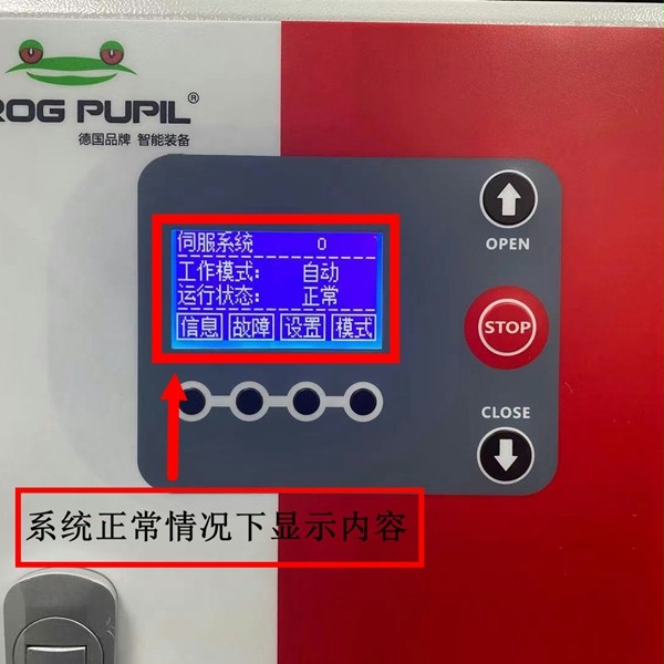 正常情況顯示 正常情況顯示