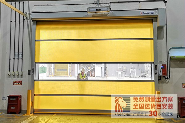 快速門日資香料公司原料庫項目