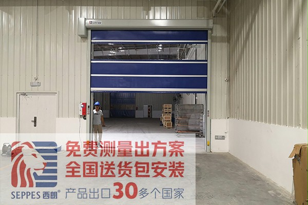 車間遙控開門快速卷簾門 車間遙控開門快速卷簾門