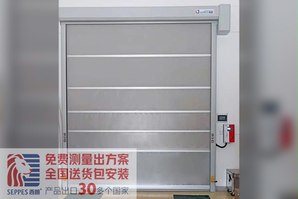 中國科學院快速卷簾門