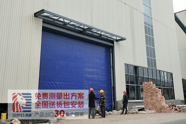 抗風堆積快速門在河南某大型鋼鐵公司安裝完成 抗風堆積快速門在河南某大型鋼鐵公司安裝完成