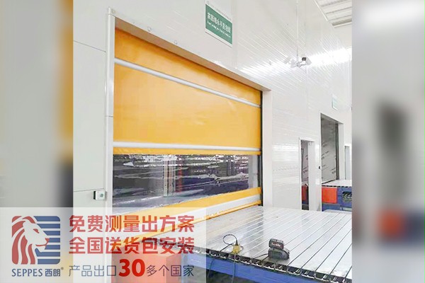 傳送帶快速卷簾門