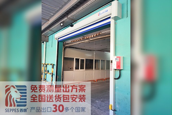 快速卷簾門加裝人車分流雷達