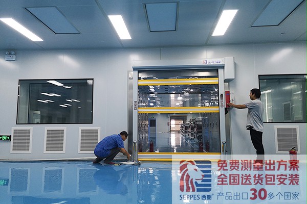 快速卷簾門門簾