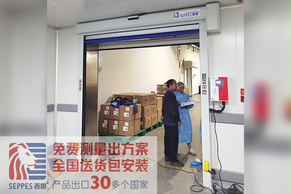 藥業常溫成品倉庫快速卷簾門