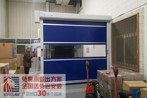 青島包裝公司成品庫快速卷簾門