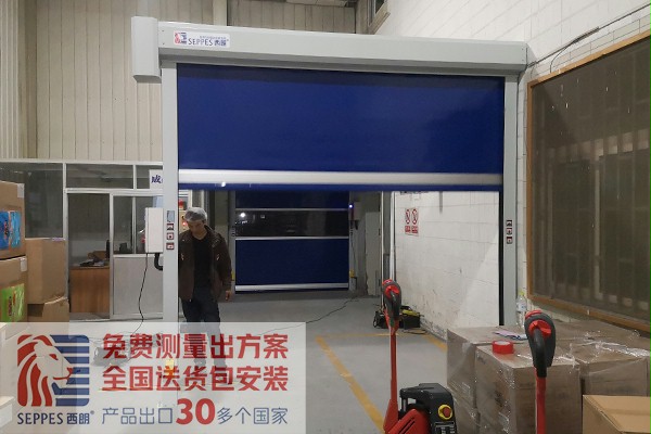 成品庫快速卷簾門