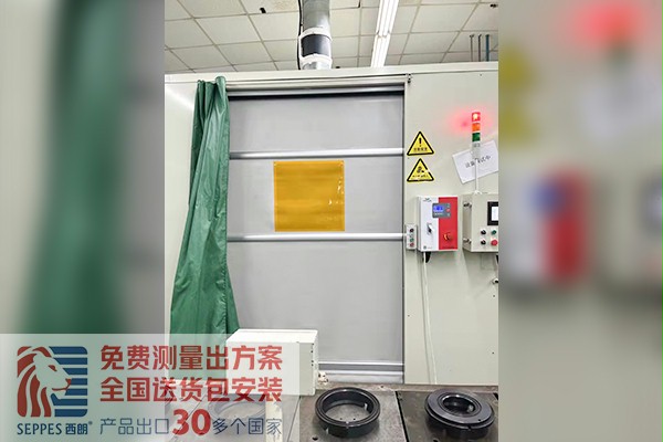 機器人手臂間防護快速卷簾門