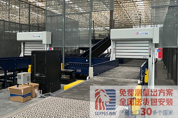 貨物安檢區工防快速門