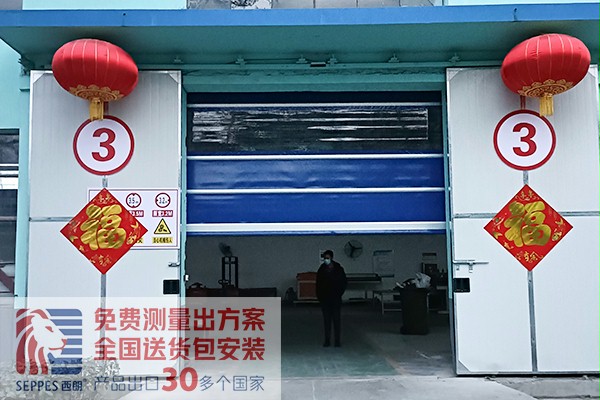 倉庫快速感應卷簾門