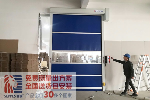 桐鄉包裝車間雙麵門禁快速門