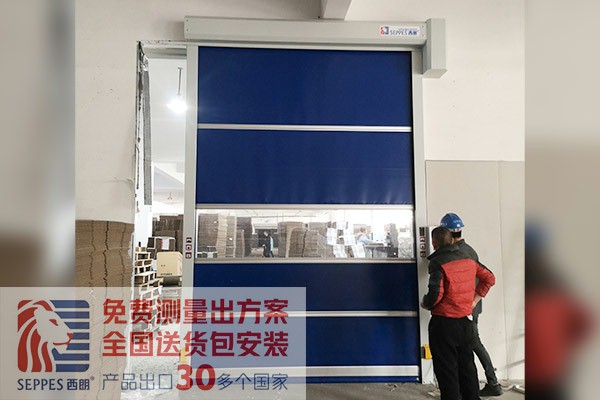 桐鄉包裝車間雙麵門禁快速門