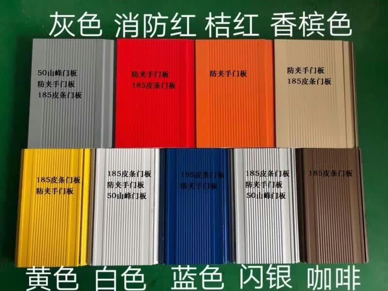 午夜福利片都能夠訂製哪幾種顏色的門板