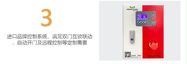 進口品牌控製係統 進口品牌控製係統