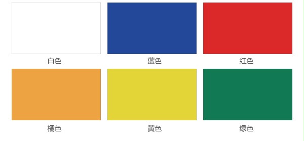 門簾顏色 門簾顏色