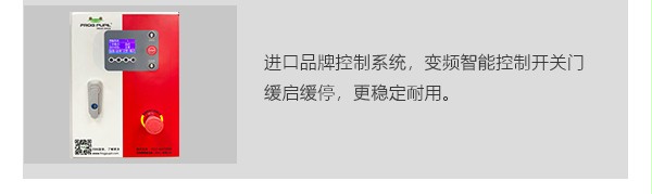 進口品牌控製係統 進口品牌控製係統