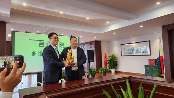 蘇商會贈李興華董事長導師禮