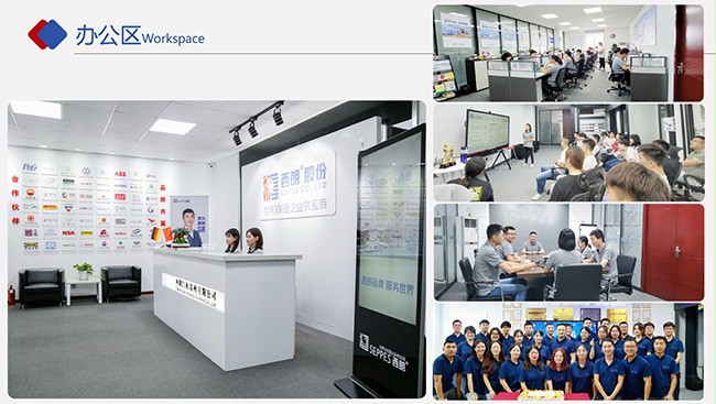 成人午夜免费APP門業辦公區