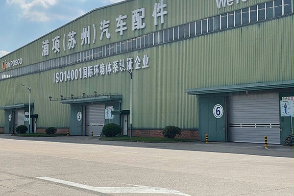 浦項汽車配件成人午夜免费APP午夜福利片