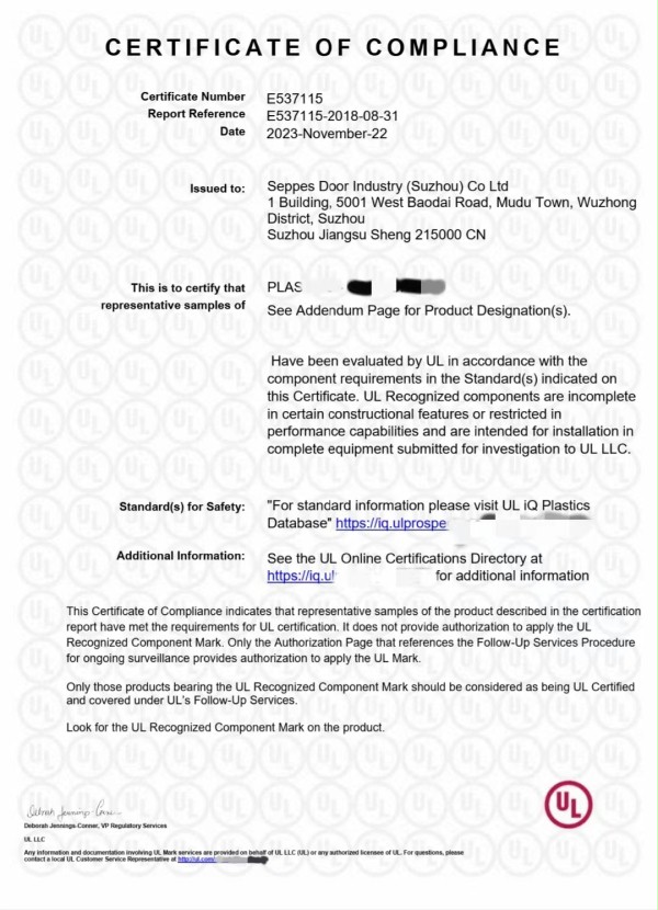 成人午夜免费APP門業UL認證快速門