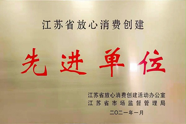 先進單位成人午夜免费APP門業 先進單位成人午夜免费APP門業