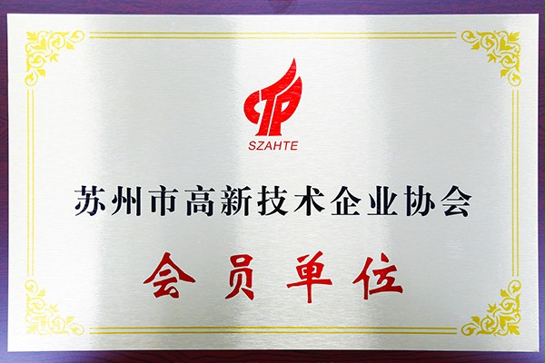 會員單位成人午夜免费APP門業 會員單位成人午夜免费APP門業