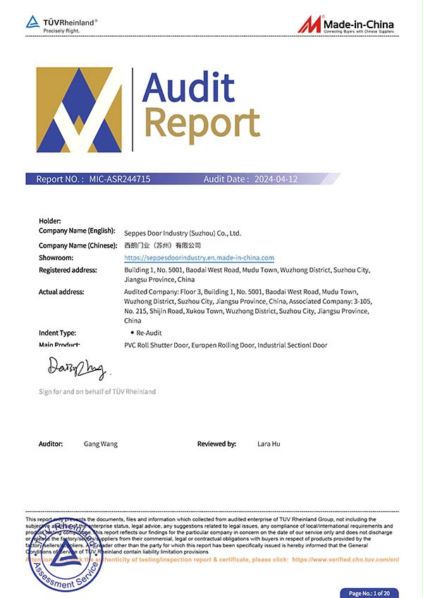 萊茵認證 萊茵認證