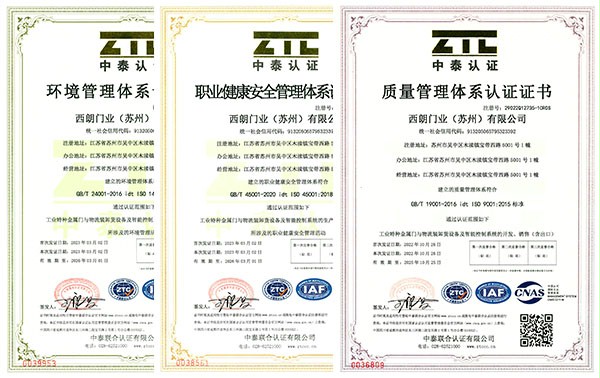 ISO質量管理體係認證 ISO質量管理體係認證