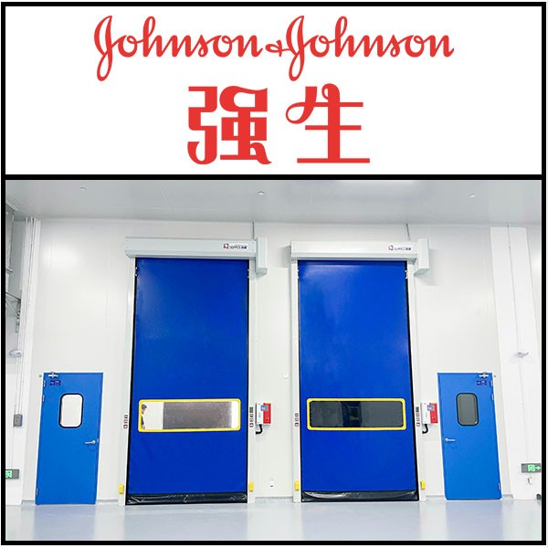 強生車間隔斷成人午夜免费APP拉鏈快速門