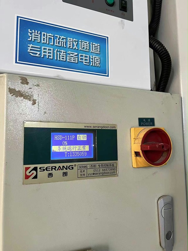 成人午夜免费APP門業快速門