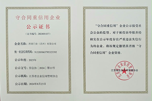 成人午夜免费APP門業守合同重信用企業