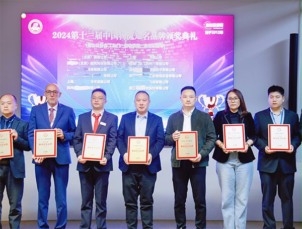 成人午夜免费APP門業董事長、品牌創始人楊元嘉上台領獎（右三）