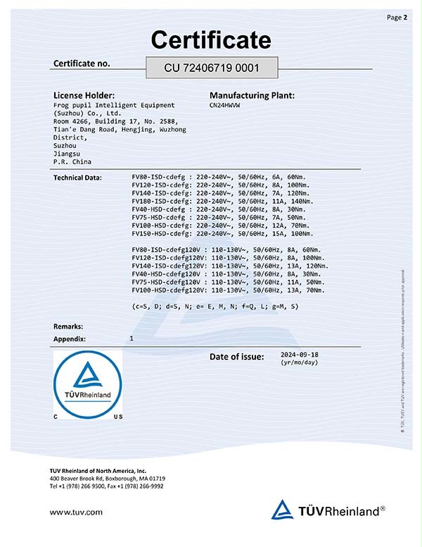 成人午夜免费APP門業出口北美市場電機萊茵機構UL認證 成人午夜免费APP門業出口北美市場電機萊茵機構UL認證