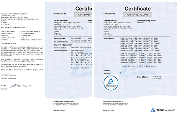 成人午夜免费APP門業快速門萊茵UL認證 成人午夜免费APP門業快速門萊茵UL認證