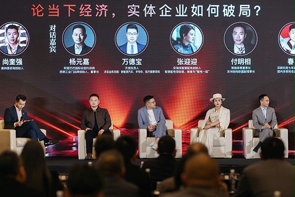 成人午夜免费APP門業董事長楊元嘉上台演講