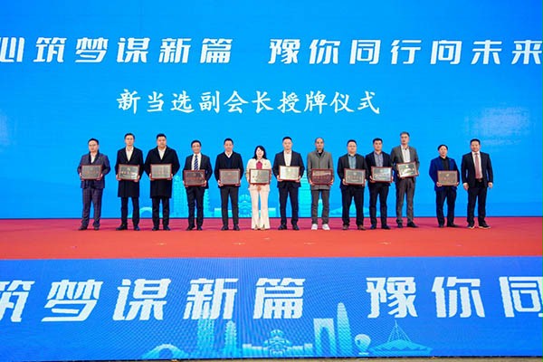 成人午夜免费APP門業榮獲蘇州市河南商會委員會副會長單位 成人午夜免费APP門業榮獲蘇州市河南商會委員會副會長單位