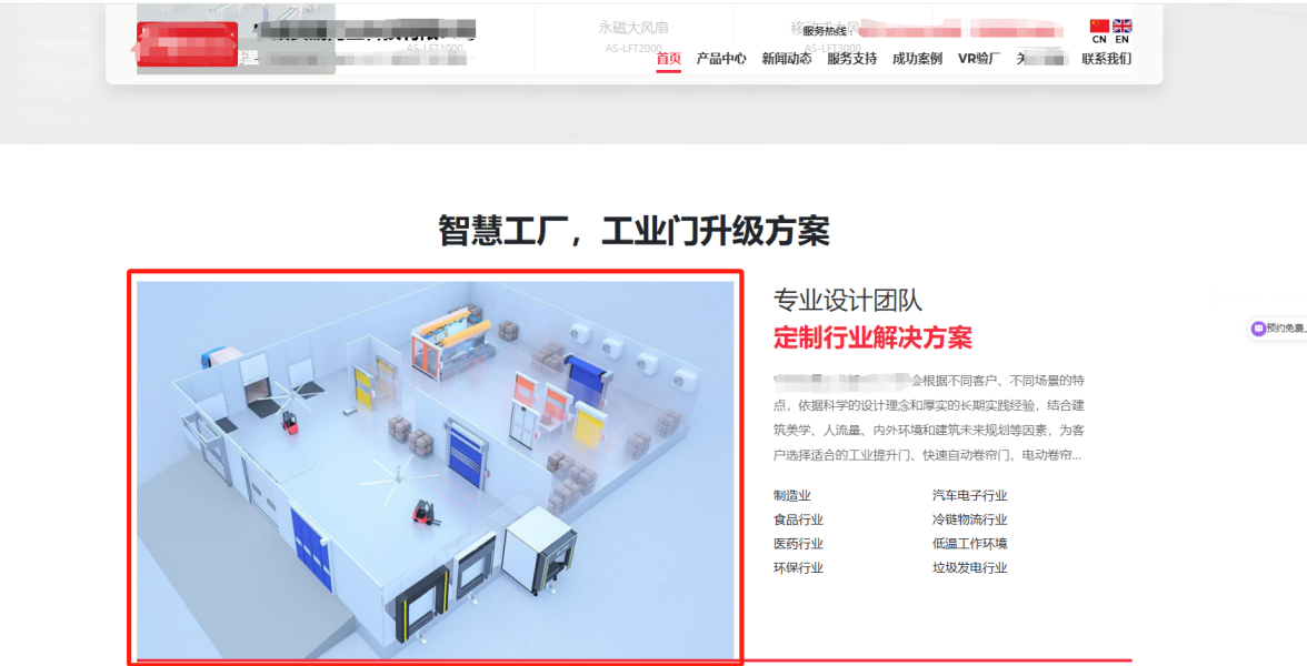 同行盜用成人午夜免费APP快速卷簾門