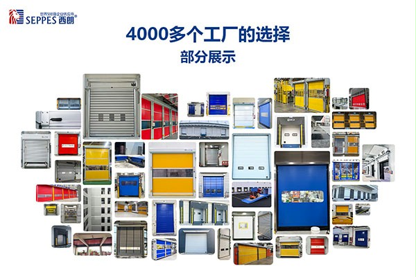 快速門廠家成人午夜免费APP門業