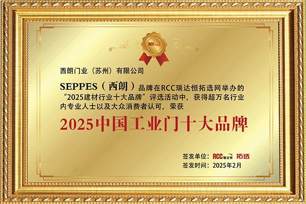 成人午夜免费APP門業十大工業門品牌 成人午夜免费APP門業十大工業門品牌