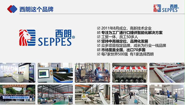 快速門廠家成人午夜免费APP門業(蘇州)有限公司 快速門廠家成人午夜免费APP門業(蘇州)有限公司