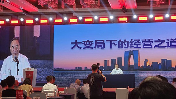 蘇商會現場照片