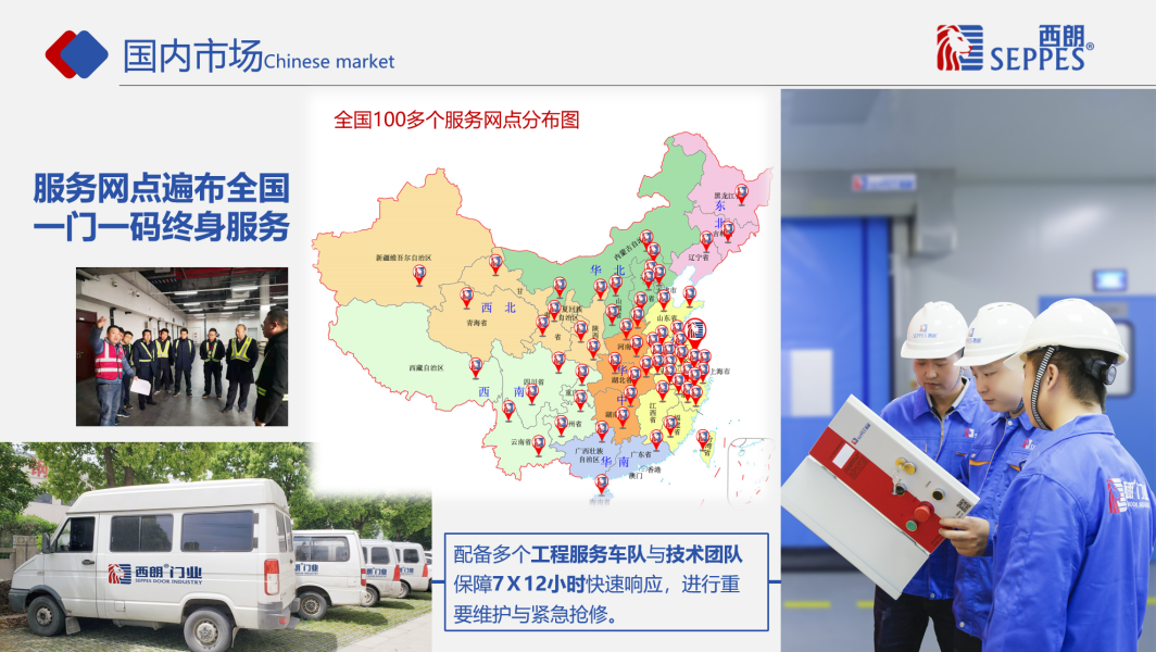 午夜福利片廠家成人午夜免费APP門業服務網點 午夜福利片廠家成人午夜免费APP門業服務網點